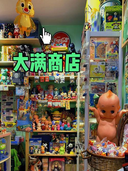 真的好店，都藏在哪？