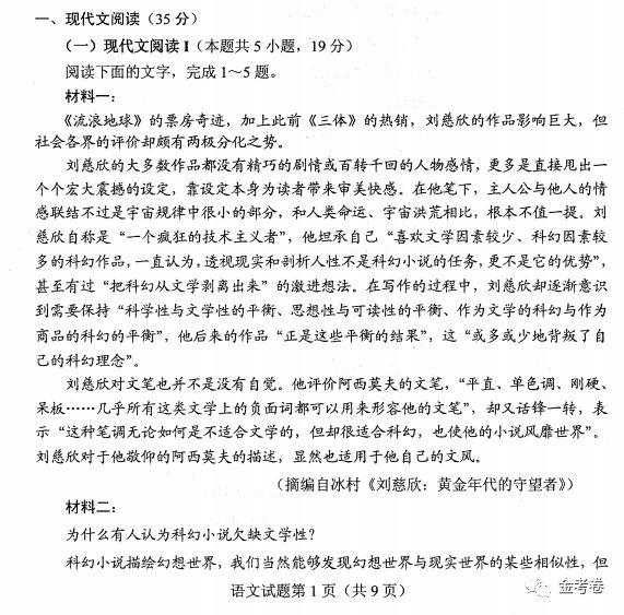 材料信息整合习题答题步骤图