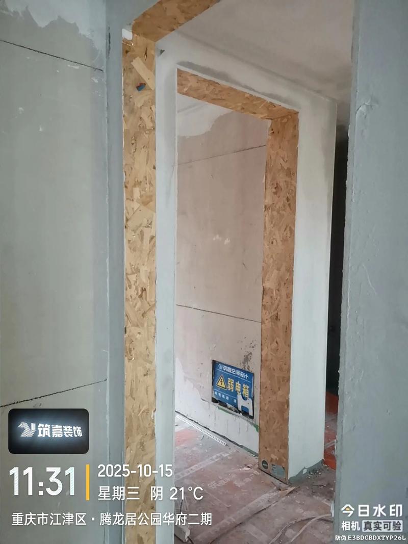 极窄门门洞欧松板打底找方施工图