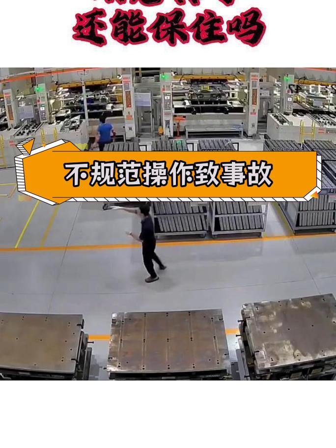工业安全生产违规操作事故案例