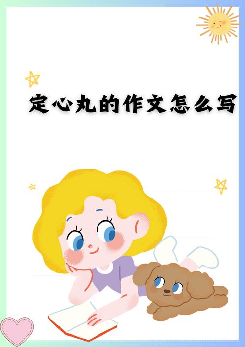 一、法律怎么说的?先给你五颗定心丸
