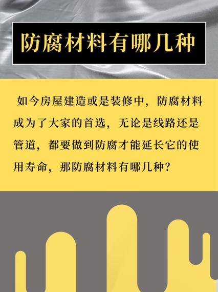 不同材质配对,你必须防住隐形的腐蚀陷阱