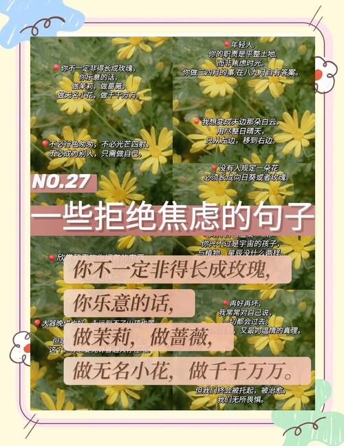 别把“独一无二”变成新的焦虑