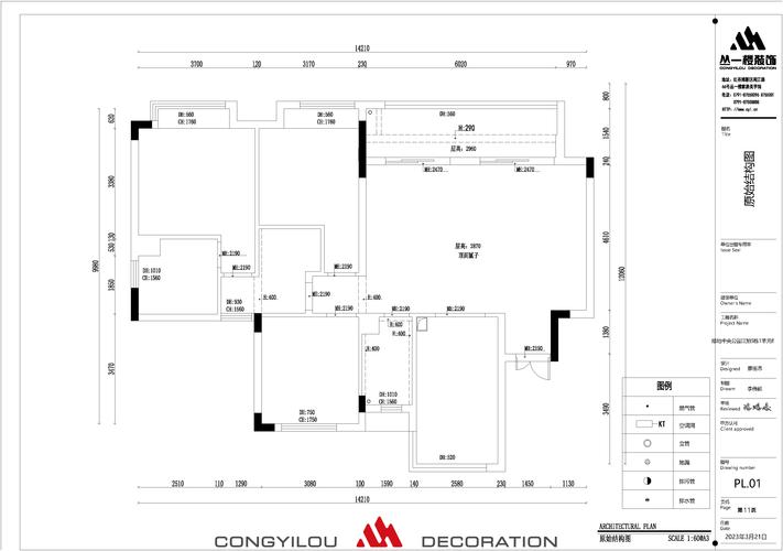 房屋原始结构图纸标注承重墙位置