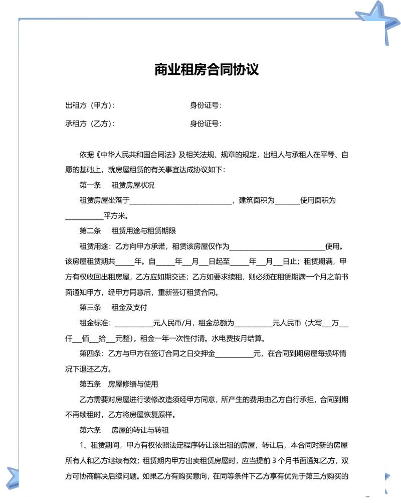 仲裁协议有效性：普通人签合同必须懂的隐形规则-上海离婚律师