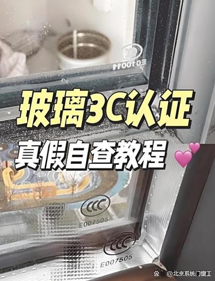 钢化玻璃验收保养常见问题