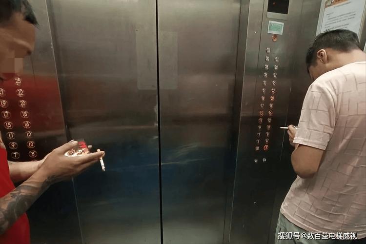 民生博主拍摄电梯吸烟现场手机界面