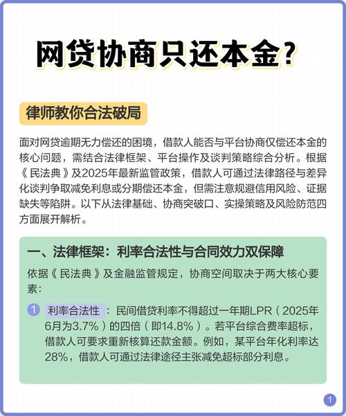挑靠谱网贷逾期律所,记住这几个核心