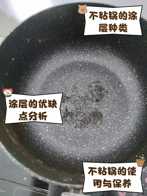 不粘涂层厨具：别干烧别硬铲，温度急变要不得