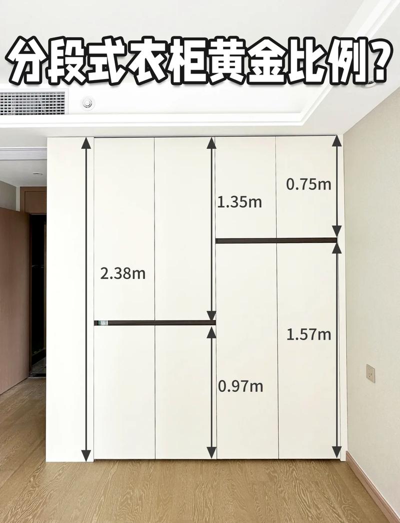 定制衣柜柜体封边切割面对比图