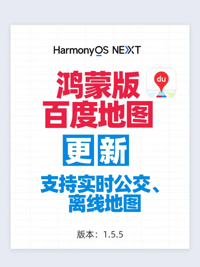 百度搜索资源平台站点地图更新记录截图