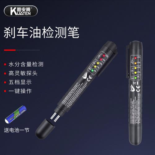 汽修厂制动液含水量检测笔操作图