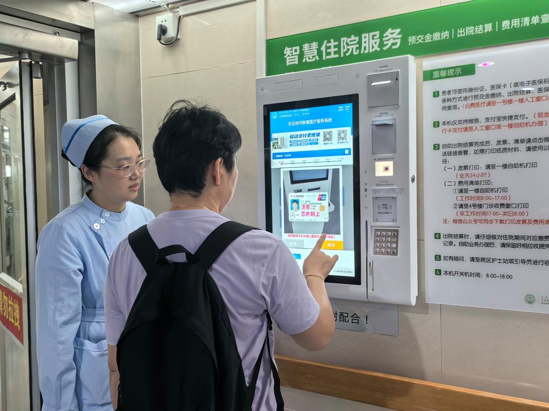 九月底南京，自助机前的大爷给我上了一课：人性化设计到底难在哪
