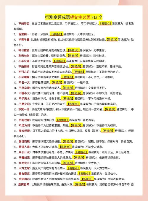 三、两个最常见的误解