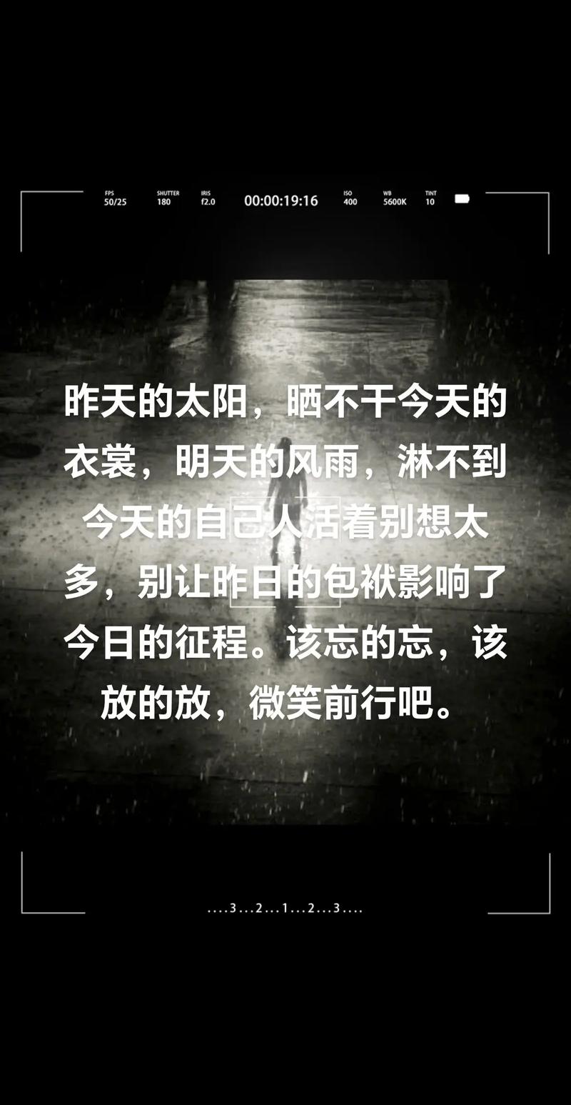 慢慢晾着，日子就干了