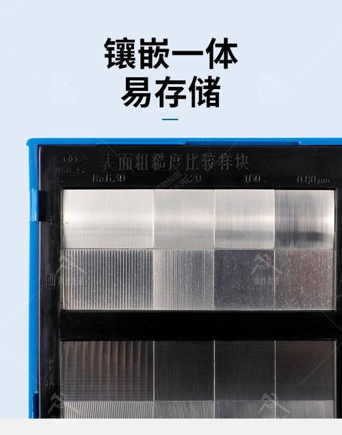 机加工车间粗糙度比对块现场校准实拍