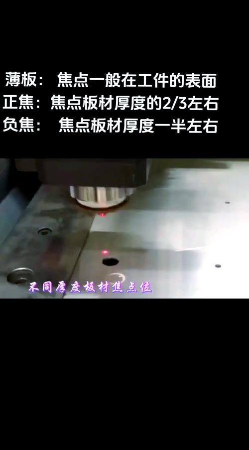 激光切割实操：那些手册不会告诉你的扎心真相