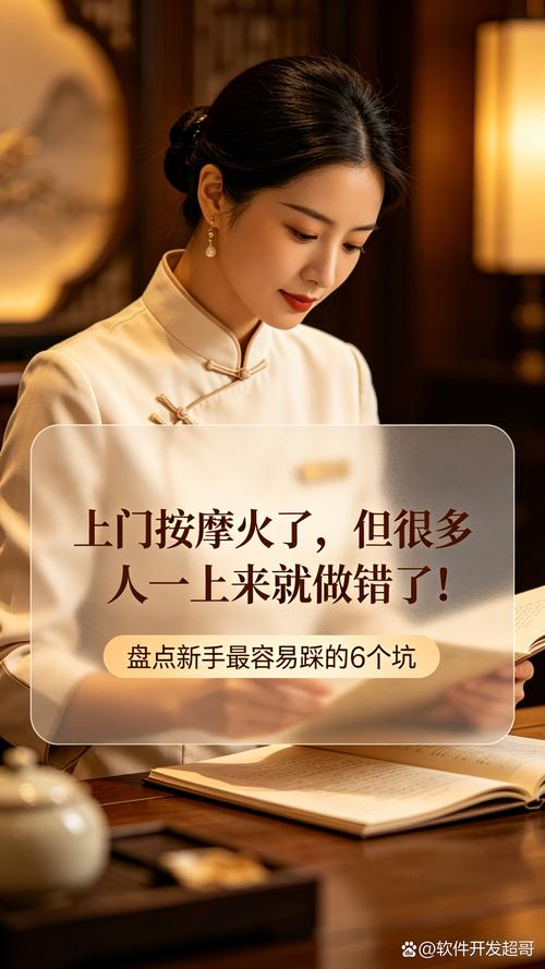 最容易踩的坑,标准定错了全白干