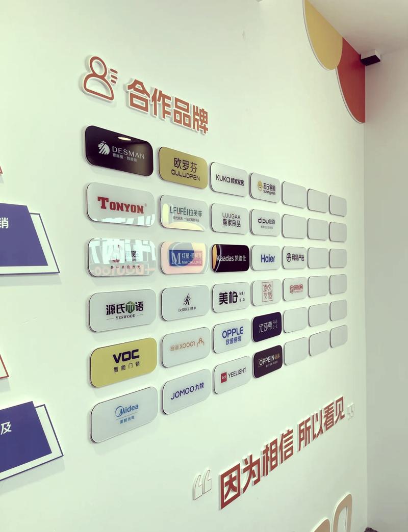 智能家居品牌Logo墙对比