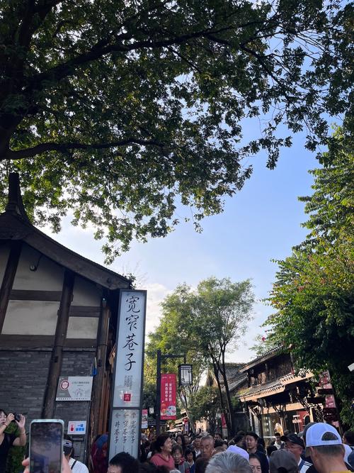 成都宽窄巷子石板路