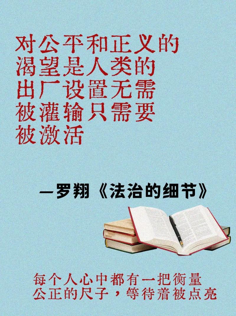 当我们在谈‘公平’时,到底在谈什么?