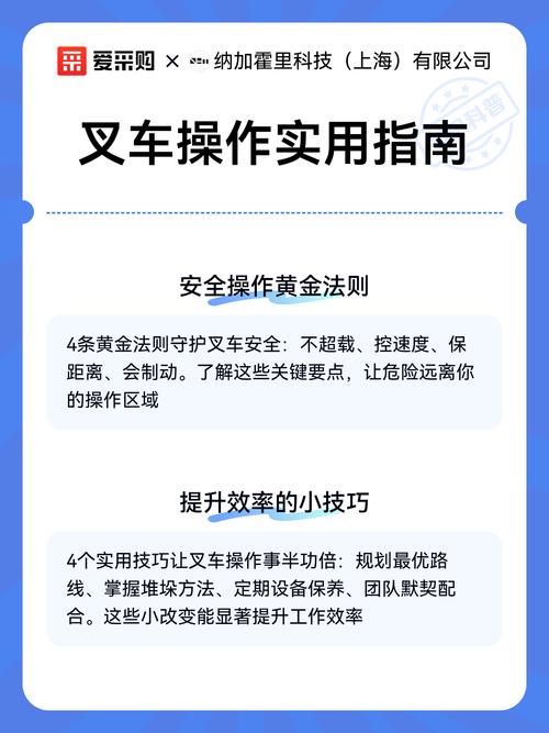 实用的操作要点