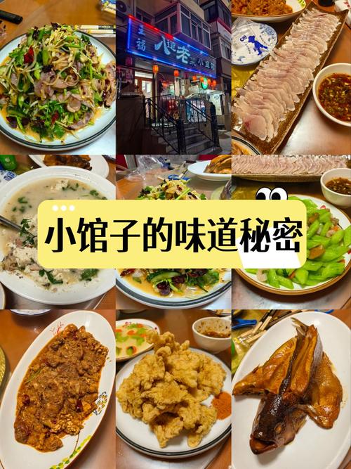三、小店里的“寻味心法”