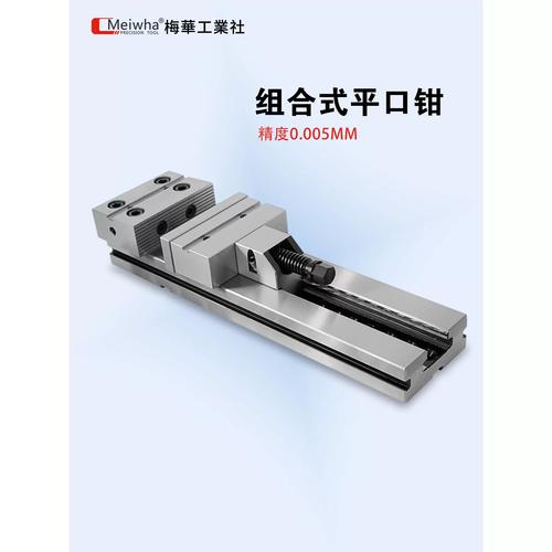 机加工车间新旧平口钳钳口磨损对比图