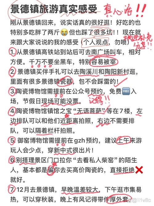掏心窝子的避坑要点：这些记死了别乱踩