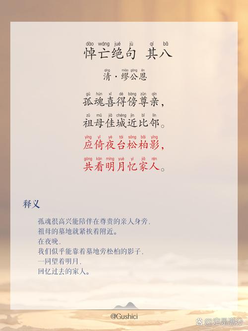 把诗拆成考点的时候,诗就死了