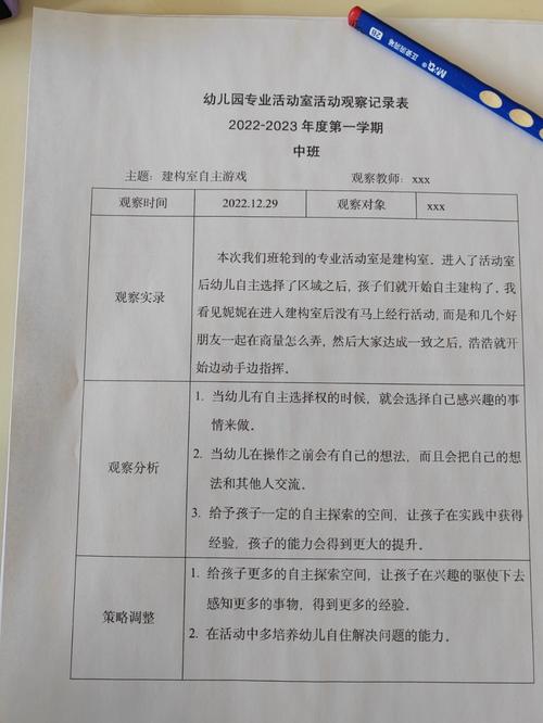 2022-2023家庭财产纠纷判决结果统计表格