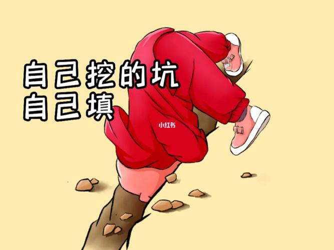 测试前，我给自己挖了个坑