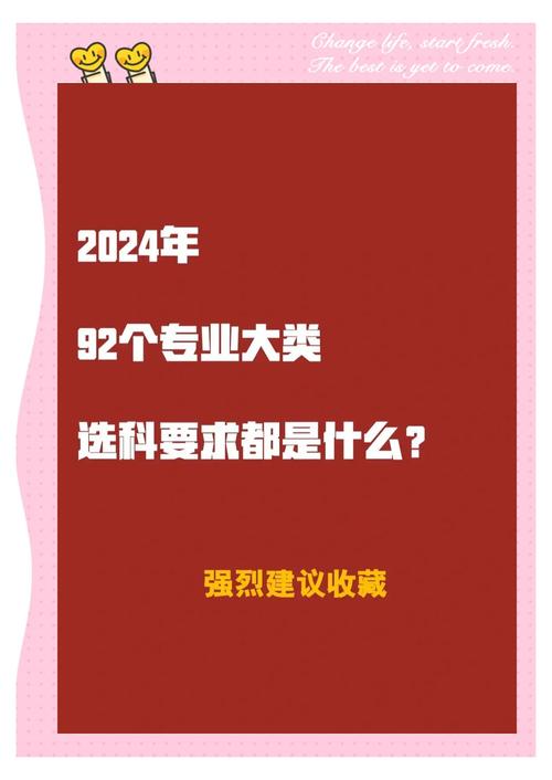 2024年选厂家，这些新要求一定要跟上
