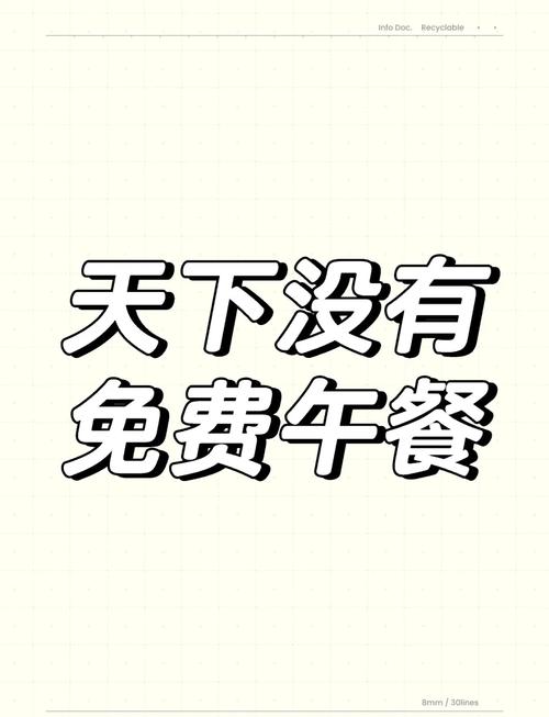 开源不是免费午餐，规则才是走下去的底气