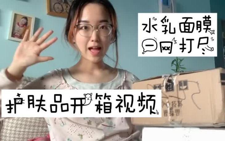 为什么照着博主买,回来就不是那么回事了?