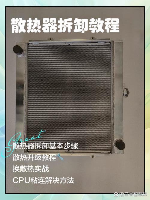 不同类型工业散热器拆解对比图