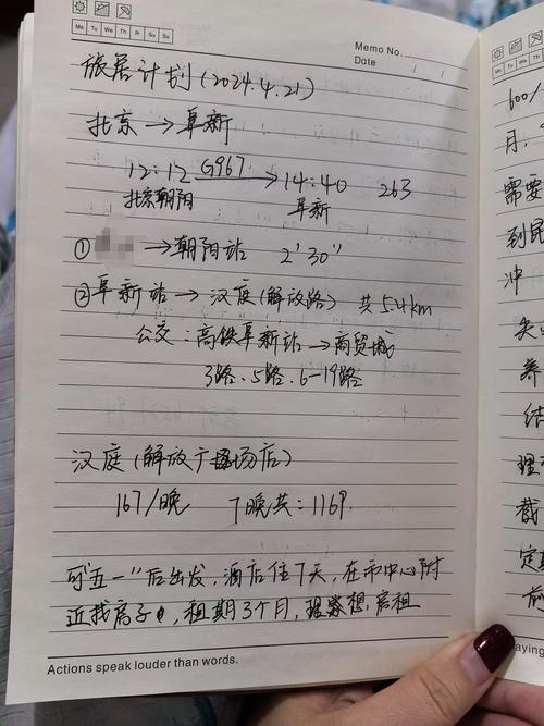 一个晚上的真实复盘:从崩溃到有说有笑