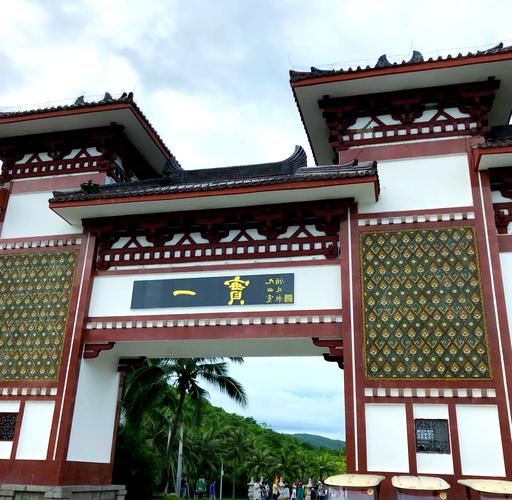 三亚南山文化旅游区景区大门