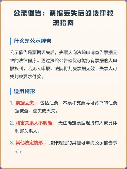 救济程序类常见疑问