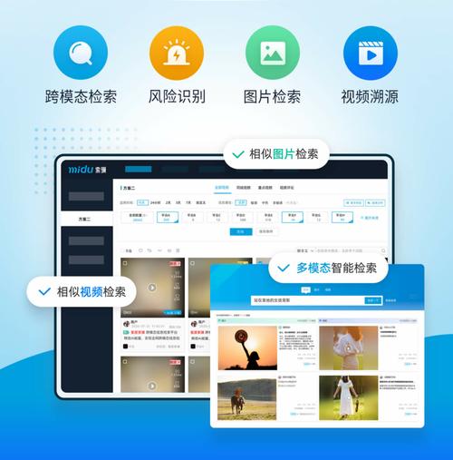 手机相册跨模态检索商品操作界面