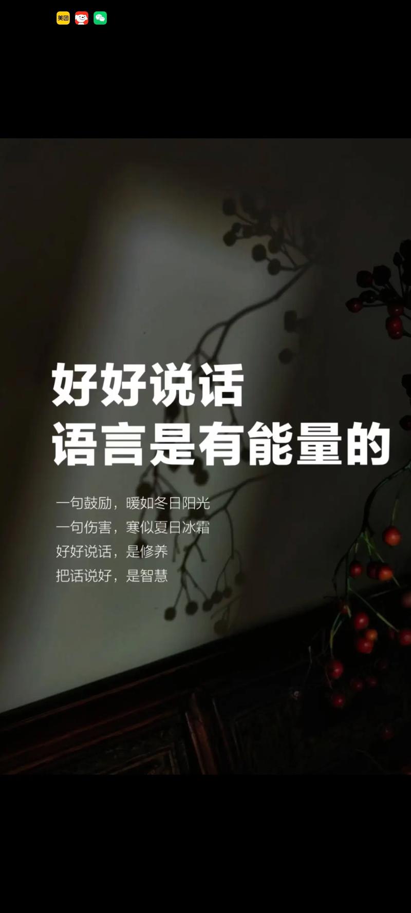 1. 语言的质感——每个字都是活的有机体