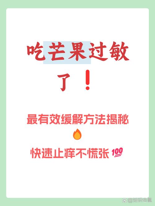 先搞明白你对啥过敏,不然白忙活