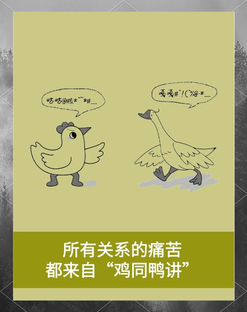 科学家与资本家的“鸡同鸭讲”