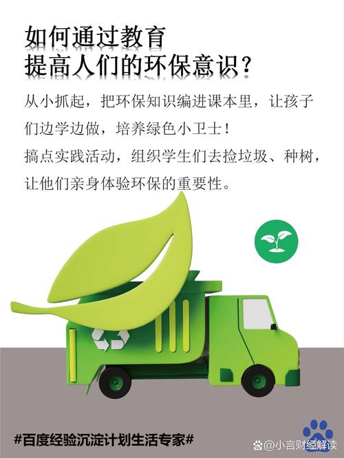 中小学在搞什么？绿色教育真的会考