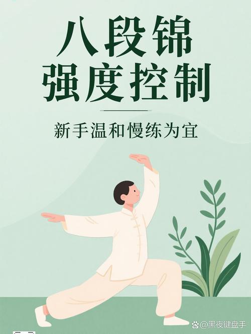 动作别贪多,先把这三个做标准