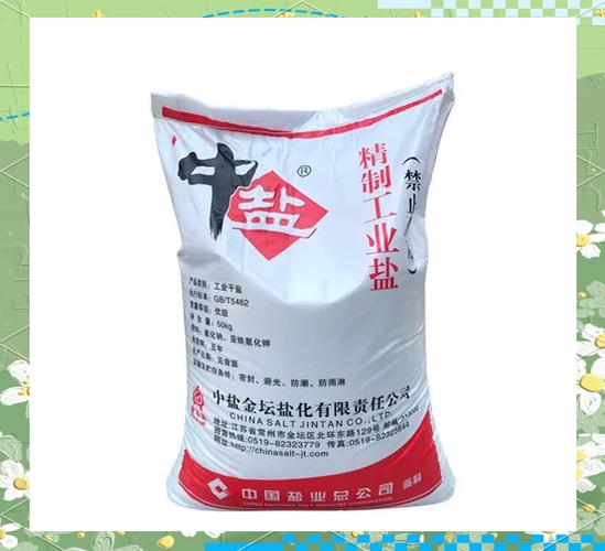 买工业盐用工业盐，几个坑千万别踩