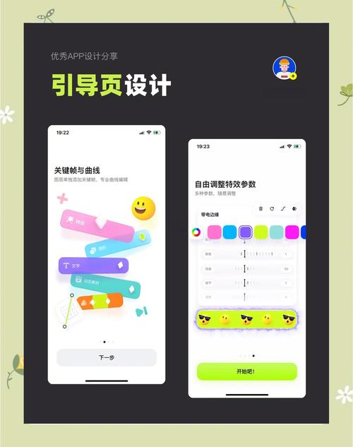 页面别做的花里胡哨，先让用户能快速找到想要的
