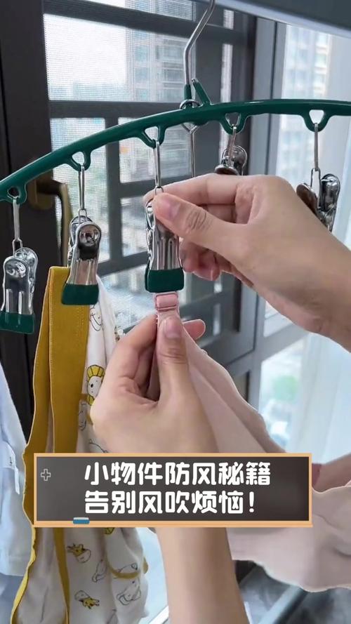 容易忽略的小物件 防风细节要记牢