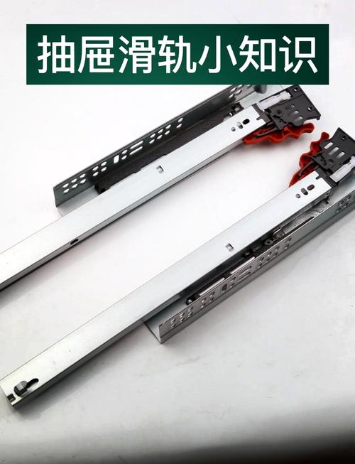 三种滑轨,我试下来最大的感受