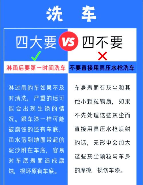 真要洗,记住这几点别被坑